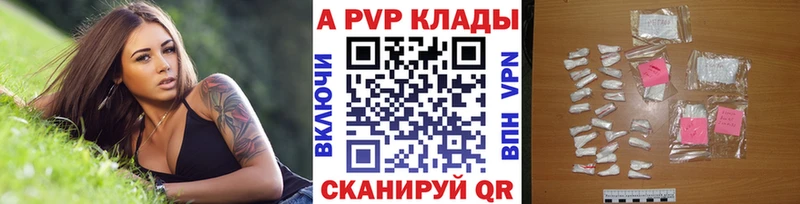Все наркотики Зарайск Канабис  Меф мяу мяу  Alpha PVP  АМФ  КОКАИН  ГАШИШ 