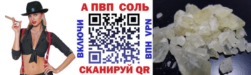 A-PVP СК КРИС  сколько стоит  Зарайск 