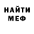КЕТАМИН VHQ Valeriy Vranchan