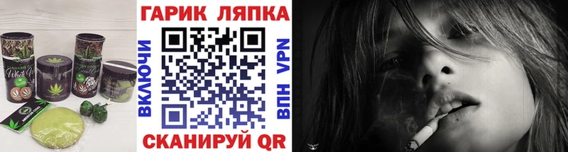 закладки  Зарайск  Еда ТГК марихуана 