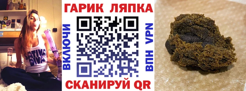 MEGA сайт  Зарайск  Гашиш гарик 
