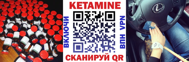КЕТАМИН ketamine  Зарайск 