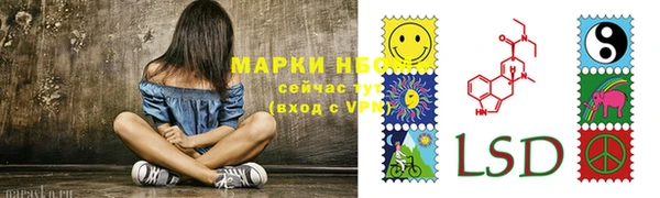 МДМА Алексин