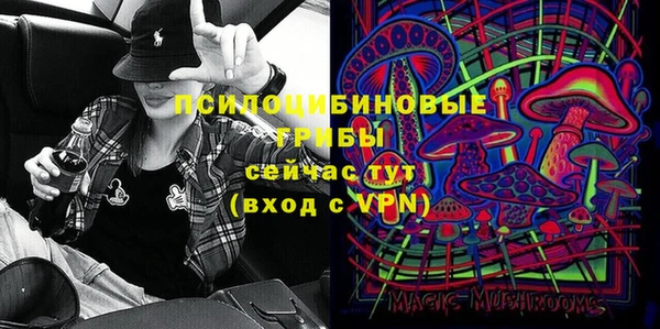 МДМА Алексин