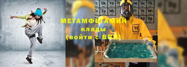 мефедрон VHQ Алексеевка