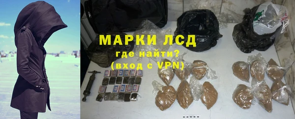 МДМА Алексин