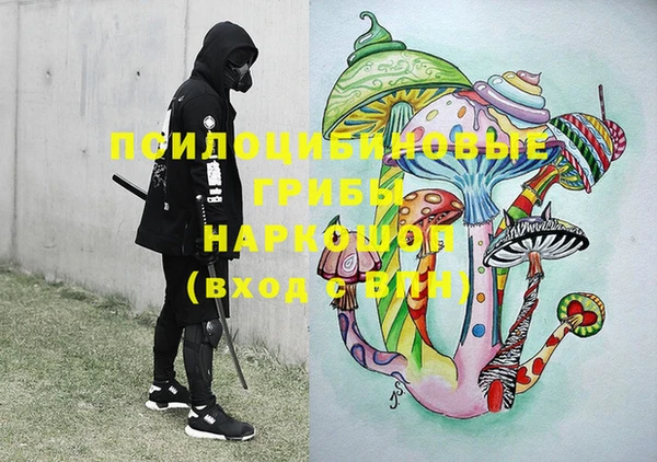 мефедрон VHQ Алексеевка
