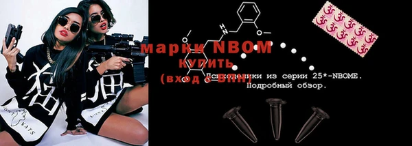 мефедрон VHQ Алексеевка