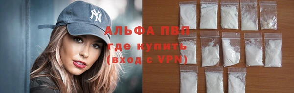 мефедрон VHQ Алексеевка