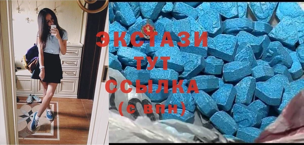 мефедрон VHQ Алексеевка