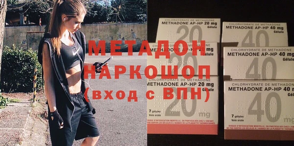 шишки Абдулино