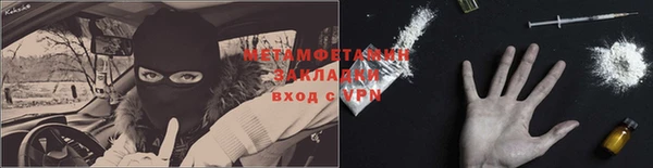 мефедрон VHQ Алексеевка