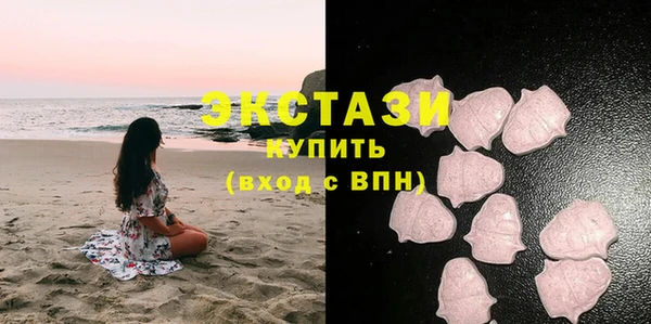 МДМА Алексин