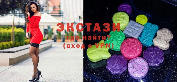 МДМА Алексин