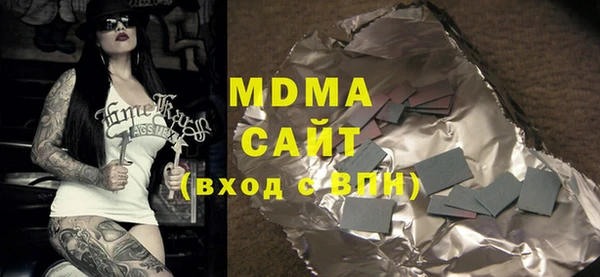 мет Абаза