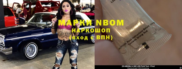 спайс Алзамай