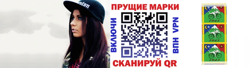 Наркотические марки 1,8мг  купить наркотики цена  Зарайск 