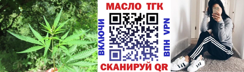 блэк спрут вход  где купить наркоту  Зарайск  Дистиллят ТГК гашишное масло 