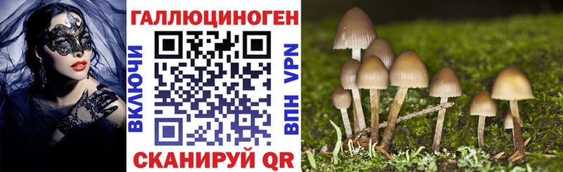 Псилоцибиновые грибы Magic Shrooms  Зарайск 